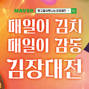 통밀석박지3kg직접담기