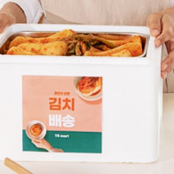 추가 양념 15kg[택배, 도서산간]