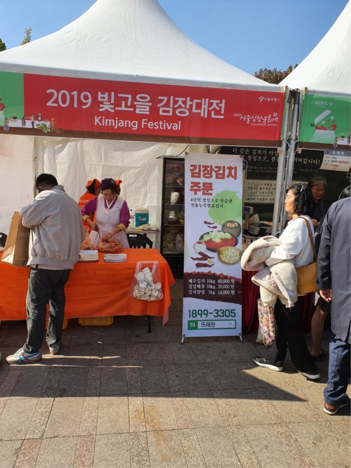 2019 사진자료2