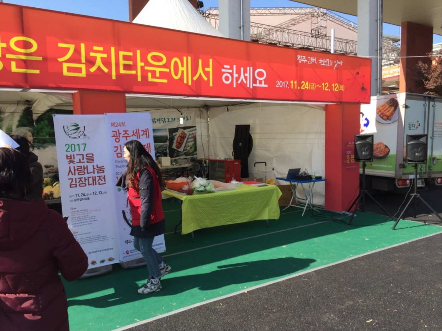 2017 사진자료2
