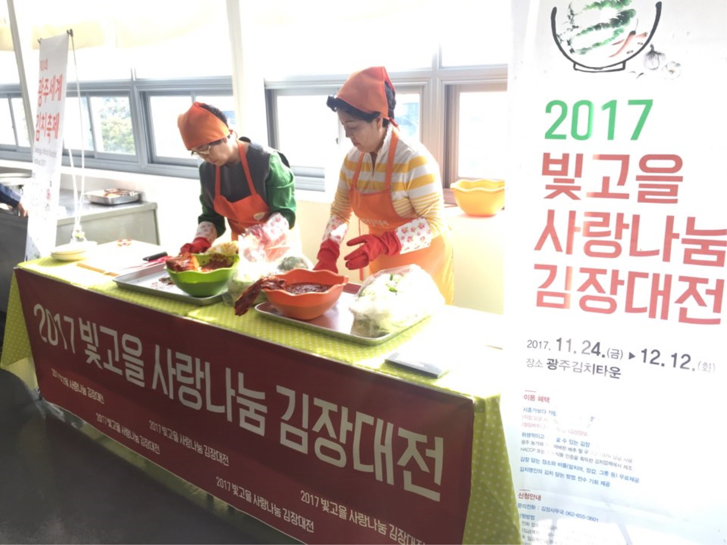 2017 사진자료2
