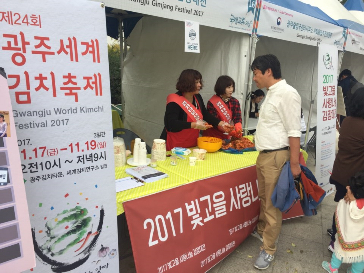 2017 사진자료2