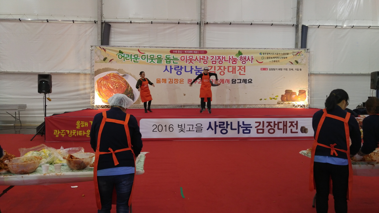 2016 사진자료3
